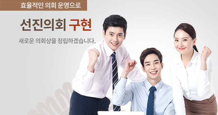 상임위원회 메인이미지